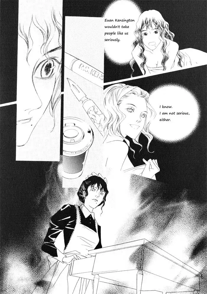 Savage Garden Chapter 7 4
